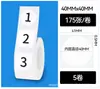 Adequado para Papel de Impressão de Etiquetas Autoadesivas Jingchen B3S/B11/Versão Antiga B21, Papel de Etiqueta Térmica à Prova de Quatro