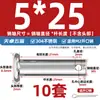 Pasador de Acero Inoxidable 304 Cabeza Plana con Agujero Pasador Cilíndrico de Posicionamiento M3M4M5M6M8M10-M20Mm