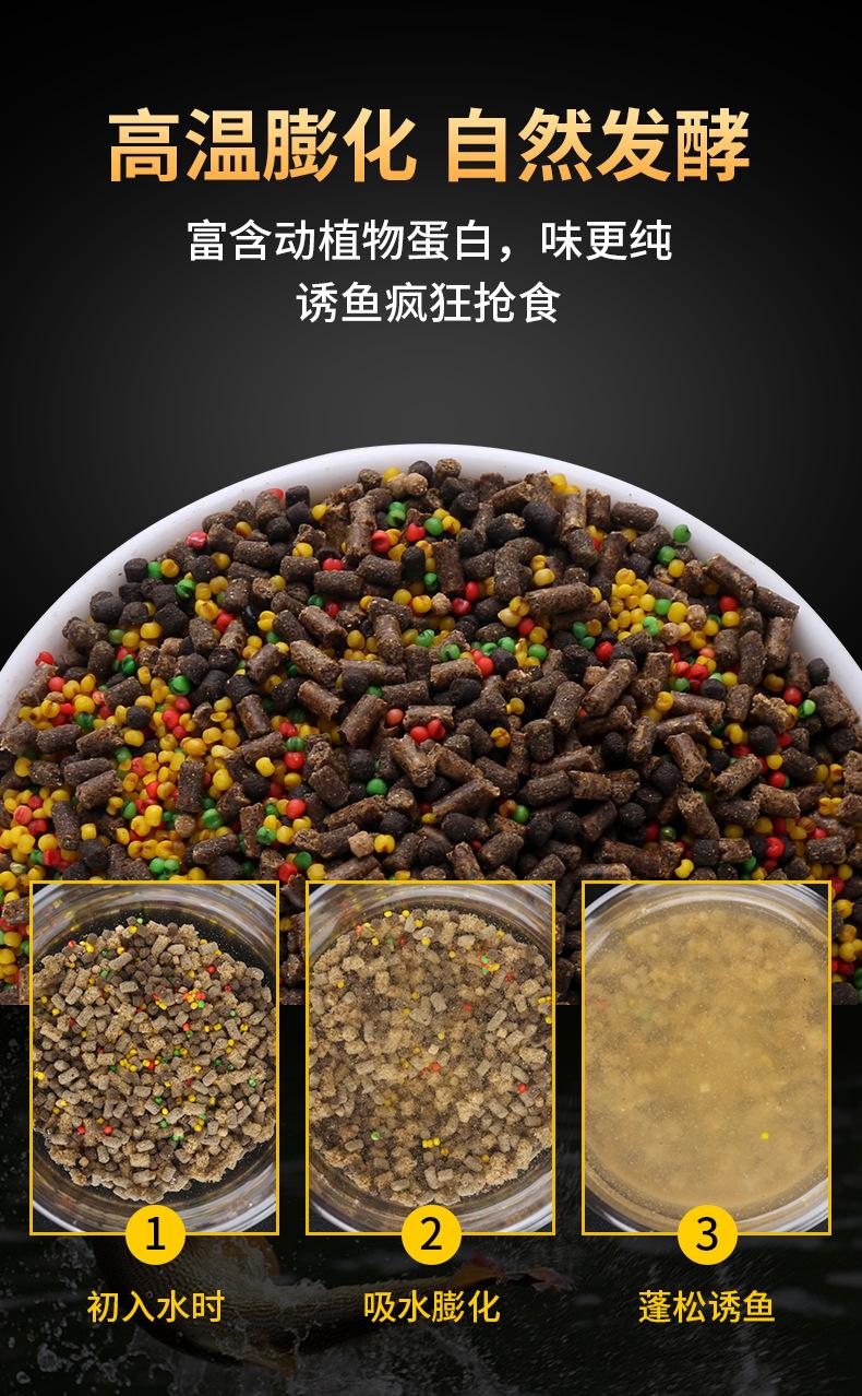 麻团颗粒_03