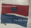 Casco Bluetooth con Música para Dormir Máscara de Ojos Cuerpo de Llave Desmontable Diadema Absorbente de Sudor para Yoga Diadema Bluetooth para Correr al Aire Libre