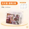 Caixa de armazenamento de cartões japonesa transparente para mesa de escritório, cartões de visita, miudezas, caixa de cartões pequena, caixa de plástico para cartões, caixa de armazenamento de escritório