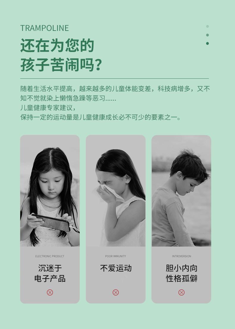 第一款详情页_05