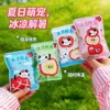 Bolsa de gelo pequena fofa para resfriamento de verão, mini compressa fria portátil, bolsa de gelo pequena para uso repetido ao ar livre, bolsa fria com música