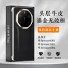 Adecuado para Funda de Teléfono Móvil Huawei Mate80Rs Sin Marco Galvanizado Piel Genuina Mate70Pro+ Marco Dorado Protección de Lente
