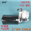 Motorreductor de engranaje helicoidal Jingtuo 50GW, motor de ángulo, motor de puerta automática, control de velocidad, alto par