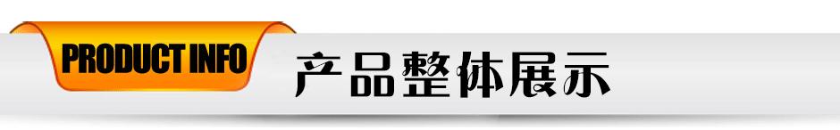钻头详情页_03