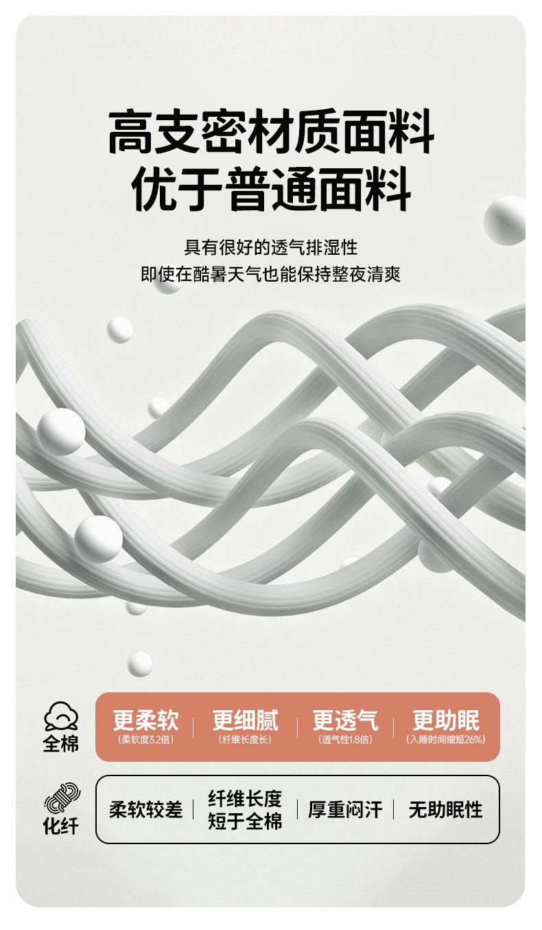粉花小兔_09.jpg