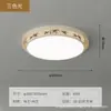 Lámpara de Techo Estética de la Dinastía Song para Sala de Estar Nueva Lámpara de Techo Inteligente por Voz Estilo Chino Protección Ocular Lámpara para Sala de Estar y Dormitorio
