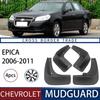 Adequado para Chevrolet Epica 2006-2011 para-lama de carro para-lama de comércio exterior azulejo de pele