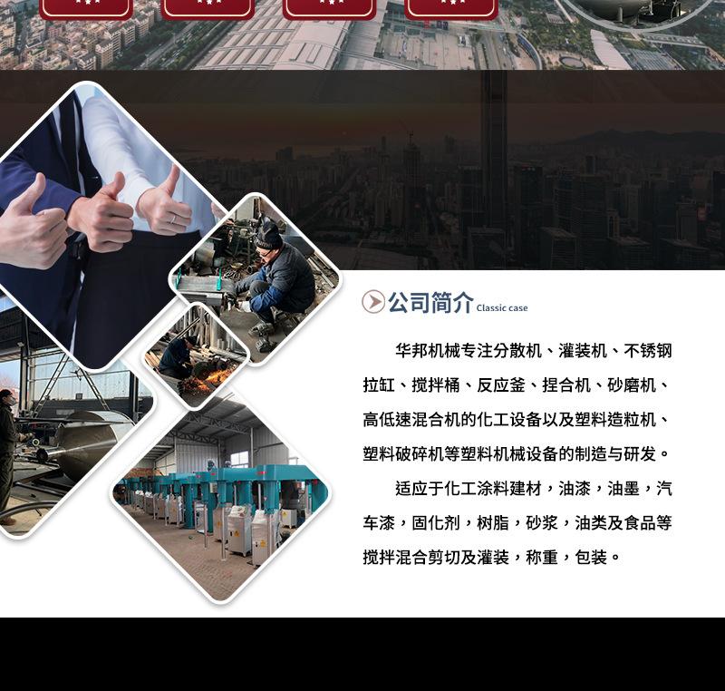 塑料切粒机_02.jpg