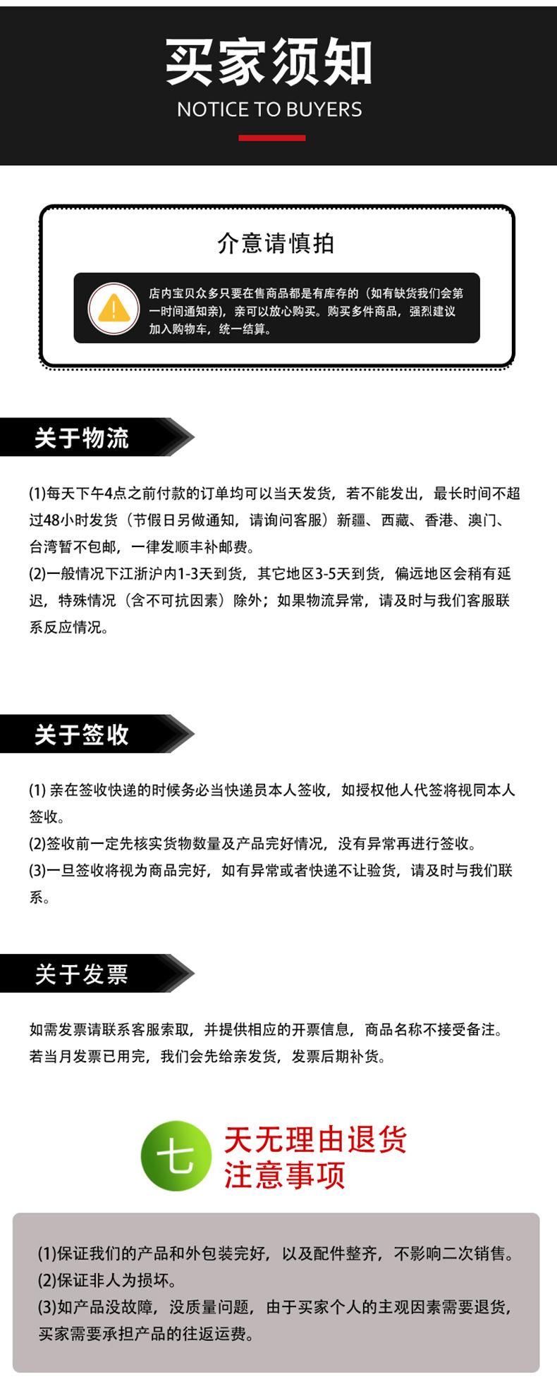 详情页_09.jpg