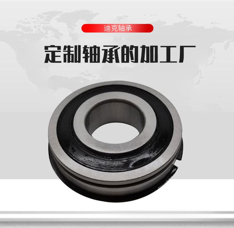 非标轴承详情页_07.jpg