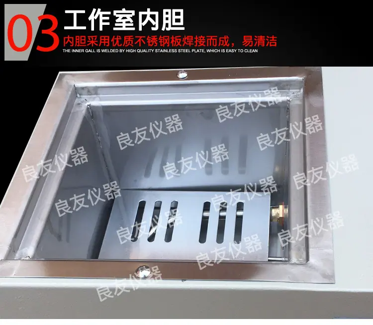 HH-1单孔水浴锅 图片8