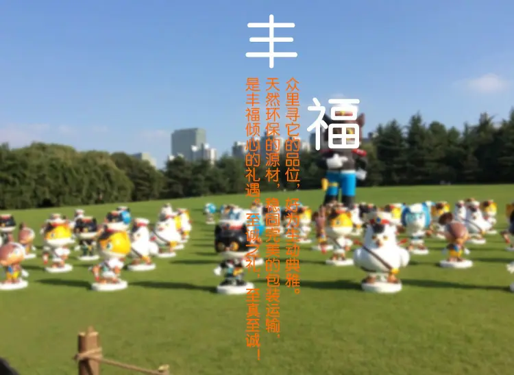 运输保障