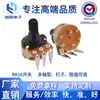 Regulador de velocidad ajustado a 148, interruptor potenciómetro totalmente de plástico, resistencia ajustable giratoria, potenciómetro de eje de plástico B50K interruptor