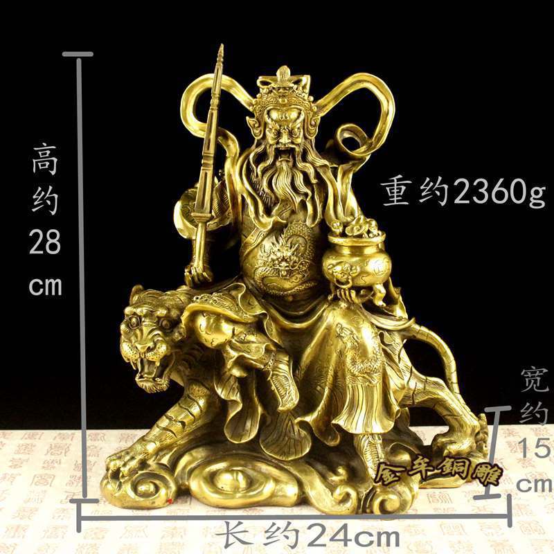 精品赵公明M (4)_副本