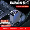 Carregador de Carro de Carregamento Super Rápido com Design Retrátil de Céu Estrelado, Multifuncional, Adequado para Celulares Apple, Huawei, Xiaomi, Acendedor de Cigarros
