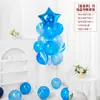 Decoraciones de Globos Flotantes de Mesa y Piso con Tema de Cumpleaños Feliz Cumpleaños para la Fiesta de Primer Cumpleaños de Niños, Decoraciones Brillantes