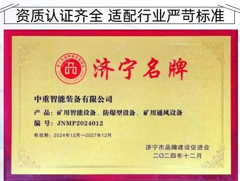 瓦斯稀释器_2@凡科快图.jpg