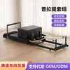 Cama de Pilates Dobrável para Core Equipamento de Fitness para Casa Corretor de Postura Treinador de Core Fornecimento em Atacado