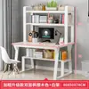 Combinação de Mesa de Computador de Mesa Estante para Casa Quarto Simples Estudante Mesa para Escrita Acadêmica Outlet de Fábrica