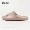 Chinelo Puxi Xueluo, Chinelos Frescos para Casa Interno de Mulher Primavera e Verão Banheiro Banho Chinelos Antiderrapantes Que Não Cheiram a Pé