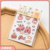 Relieve creativo DIY animal de dibujos animados pegatina para diario de mano linda funda de teléfono móvil taza de agua mascota pegatina decorativa para diario de mano pegatina pegatina pegatina