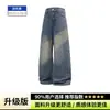 Jeans de perna larga com gradiente extra-longo para homens altos, calças retas estilo retrô americano desgastadas, caimento solto, com caimento, compridas até o chão