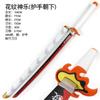 Cuchillos Hoja Extintora de Fantasmas Cuchillos Rueda Diurna Puerta de Cocina Charaji Lang Tomioka Yoshiyatu Arma Cuchillos Sorbedores Guardamanos Edición Desmontable