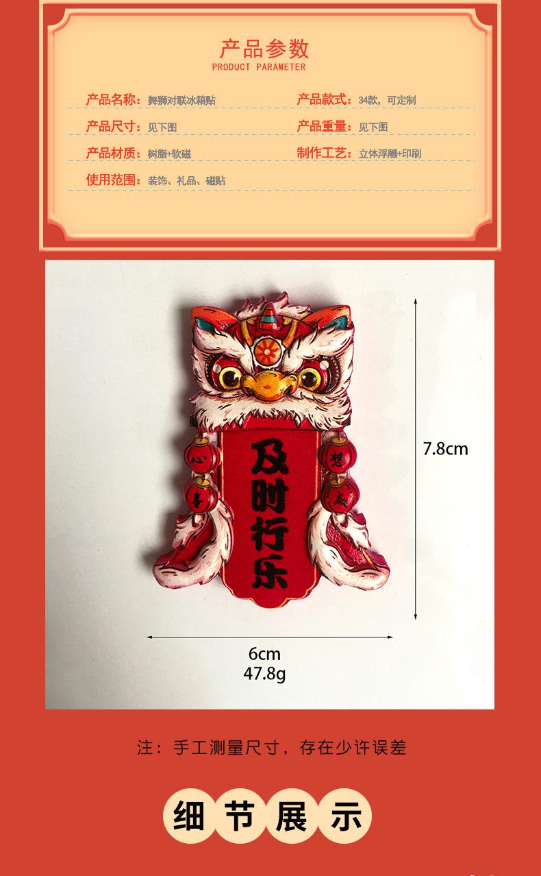 字牌详情页2_03.jpg