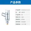 Lavadora mini de fabricantes, grifo corto universal de cuatro o seis llaves, para evitar caídas accidentales, válvula de parada automática de agua