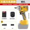 Llave Eléctrica Sin Escobillas Personalizada Estante para Carpintería Impacto Eléctrico Taladro Eléctrico Multifuncional Herramienta para el Hogar Juego de Ferretería