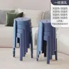 Banco de Plástico Moderno Minimalista Silencioso Antideslizante Sala de Estar Mesa de Comedor Banco de Comedor Apilable Uso Doméstico Banco Engrosado Silla Alta