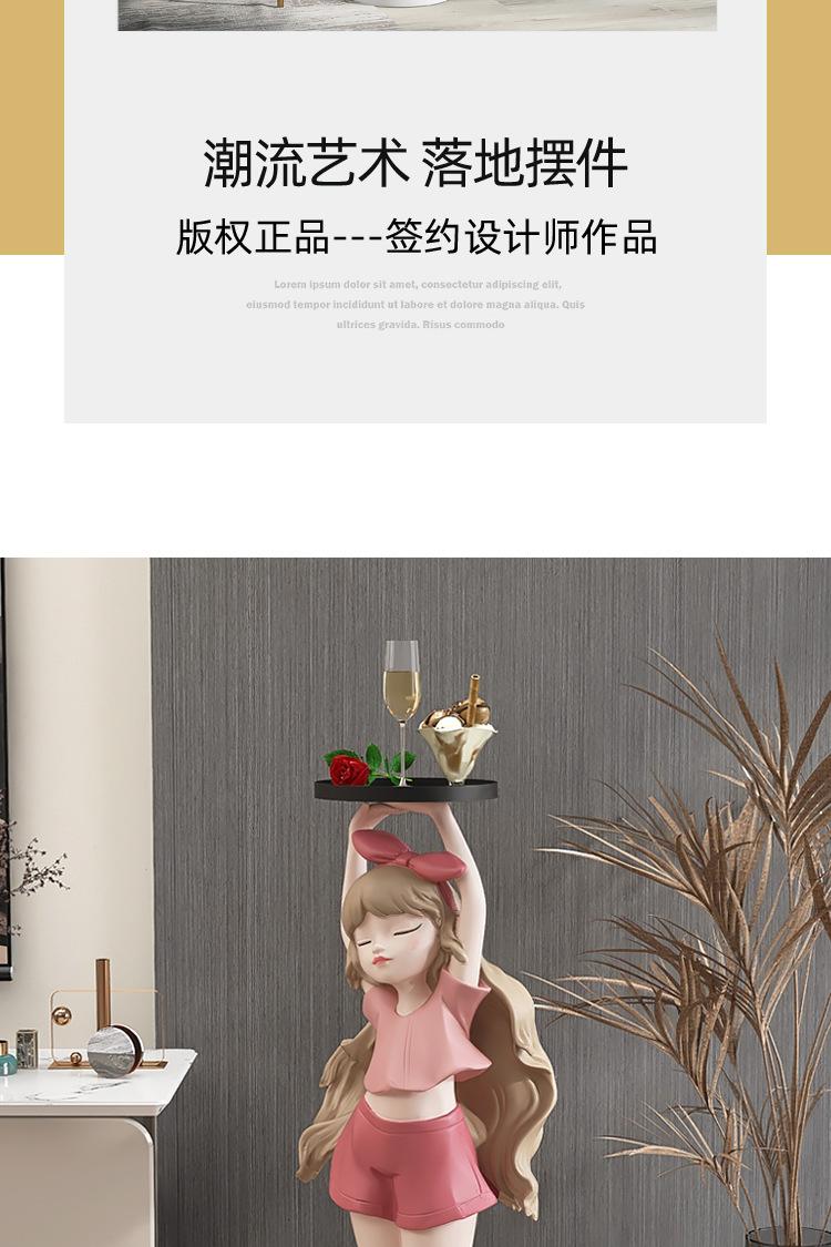 详情页