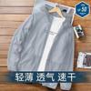 Ropa de Protección Solar Talla Grande para Hombre Verano Holgada Deportiva Cortavientos Talla Grande Ropa de Protección Solar para Pesca para Hombres y Mujeres Ropa con Capucha de Protección Solar
