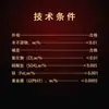 Tianjin Xiangrui Xin Benzoato de Sodio Pureza Analítica Ar 25Kg/Bolsa Cas:532-32-1 Soporte Anticorrosión