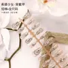 Nuevas Tiras de Uñas Pre-hechas Más Vendidas de 30 Piezas, Parches de Uñas Coloridos Electroplateados, Arte de Uñas Degradado, Uñas Portátiles Color Ojo de Gato Hielo-Transparente