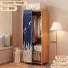 Guarda-roupa de quarto doméstico resistente e durável, guarda-roupa simples grande, armazenamento à prova de poeira, grande capacidade, armário de armazenamento multicamadas de piso