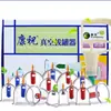 Kangzhu ventosas de vacío set médico para el hogar de kit de tanque de gas para ventosas de escape B1 6, 12, 24 copas
