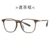 Novos Óculos Retrô Estilo Coreano Tr90 Sem Grau 86108 Tendência Armação Lisa Óculos Clássicos Podem Ser Equipados com Lentes de Grau