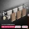 Estante para Toallas de Acero Inoxidable 304 con Ganchos, Barra para Toallas de Baño sin Taladro, Estante de Almacenamiento para Inodoro Montado en Pared