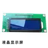 Painel da Máquina de Vinco, Painel de Operação, Faca de Vinco, Faca de Linha Pontilhada, Sensor, Acessórios para Máquina de Vinco Digital, Shengshi Yangguang