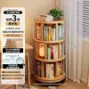 Estantería giratoria de madera maciza de 360 grados para dormitorio, mesita de noche, estante de almacenamiento, estante de almacenamiento estrecho de pie, estantería móvil