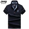 Camiseta polo de manga corta con solapa y cuello vuelto para hombre, estilo informal de negocios, de verano, 26891