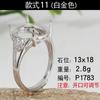 XD 925 soporte de anillo de plata con cara de Dan, bricolaje, soporte de anillo de cera de abejas con incrustaciones, soporte vacío para mujeres, bricolaje, soporte de anillo de plata vacío al por mayor