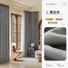 Novas Cortinas Blackout Redutoras de Ruído Cor Chá com Leite Cacau Algodão Estilo Creme Simples para Sala de Estar, Quarto e Varanda
