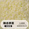 Bolsa de 500g de recambios de cuentas de 2.6mm, 265 colores, cuentas de fusión de alta calidad, venta al por mayor solo para tiendas físicas