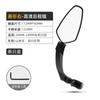 Espejo Retrovisor para Bicicleta Locke Brothers Espejo para Bicicleta de Montaña Espejo Retrovisor Plegable para Coche Eléctrico Espejo de Vista Convexa