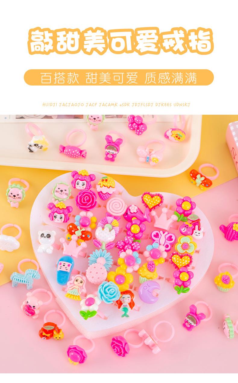 儿童戒指_01.jpg?x-oss-process=image/format,png