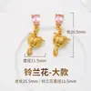 Colgante Pequeño Chapado en Oro de 24 Quilates Charms Cuentas Accesorios DIY Pulsera Collar Conservación del Color Piezas de Oro Arena Materiales